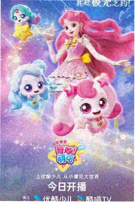 咒术回战动漫海报